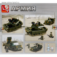 Конструктор &laquo;Боевая техника&raquo;, 602 детали