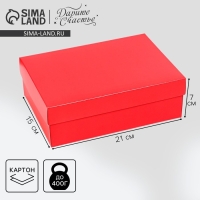 Коробка подарочная складная, упаковка, «Красная», 21 х 15 х 7 см Коробка подарочная складная, упаковка, «Красная», 21 х 15 х 7 см