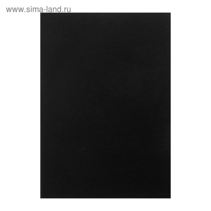 Бумага для пастели А5, deVENTE, набор 10 листов, 160 г/м2, чёрная, в пакете