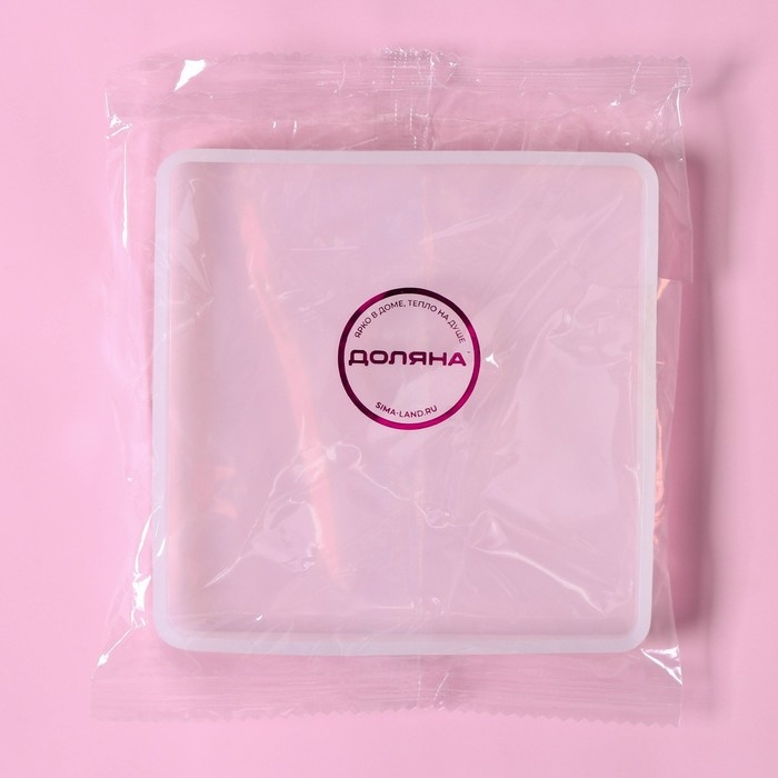 Молд Доляна «Квадрат», силикон, 10,5×10,5×1,2 см, прозрачный Молд Доляна «Квадрат», силикон, 10,5×10,5×1,2 см, прозрачный