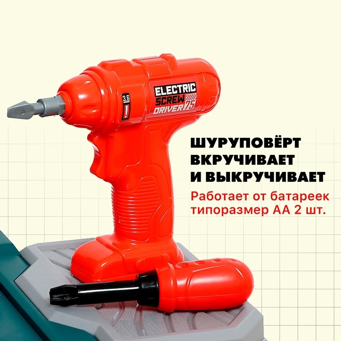 Игровой модуль 2 в 1 &laquo;Верстак&raquo;, 78 элементов