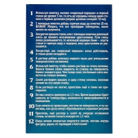 Набор для опытов &laquo;Снежный ночник: Пингвин&raquo;, своими руками