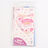 Воздушный шар фольгированный 18" «Лучшей в мире дочке» в форме сердца, с подложкой Воздушный шар фольгированный 18" «Лучшей в мире дочке» в форме сердца, с подложкой