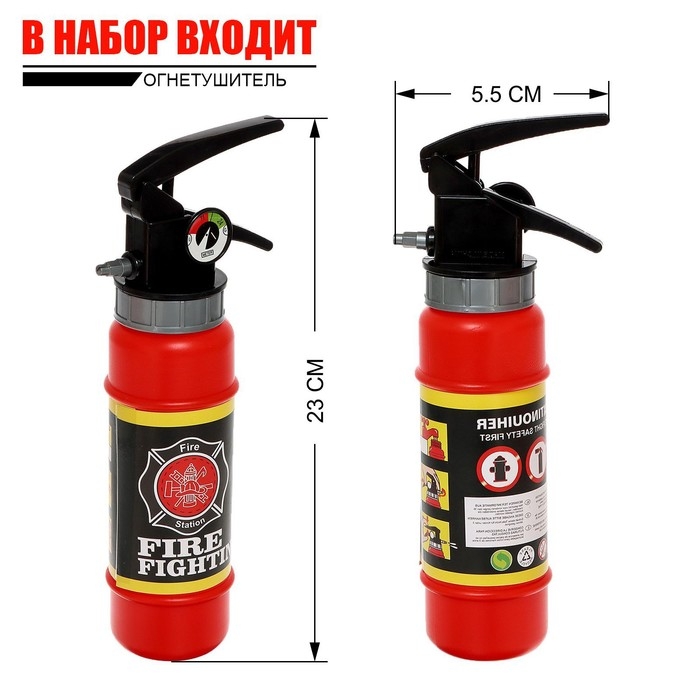 Набор пожарного &laquo;Огнеборец&raquo;, с жилетом, 8 предметов