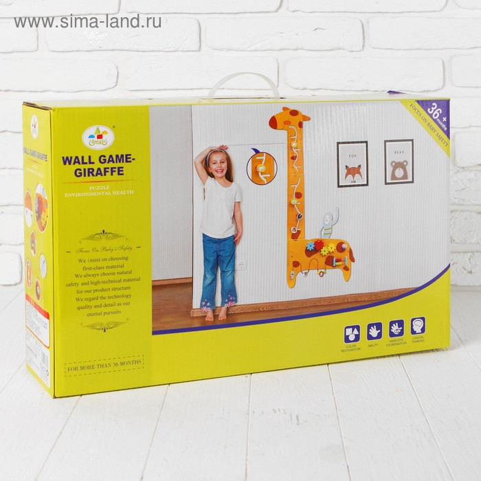 Бизиборд-ростомер &laquo;Жираф&raquo;