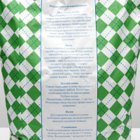 Газонная травосмесь "Гринкипер" "Быстрый газон", 20 кг Газонная травосмесь "Гринкипер" "Быстрый газон", 20 кг