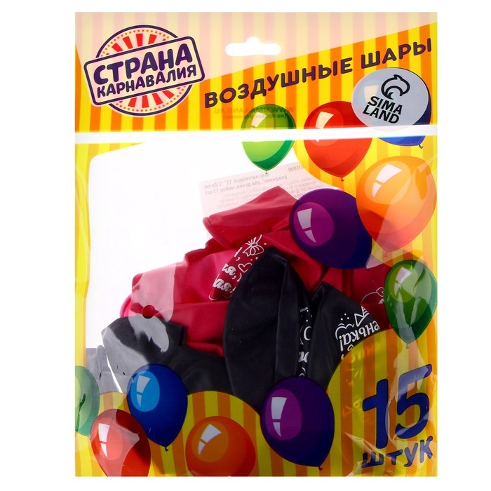Воздушный шар латексный 12" &laquo;С днём рождения&raquo;, для дочки, 15 шт.