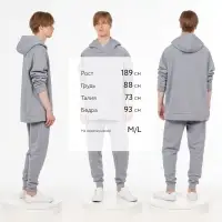 Джоггеры J2, серые, размер M/L