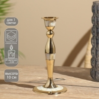 Подсвечник "Джипси" 18,5 см, латунь Подсвечник "Джипси" 18,5 см, латунь