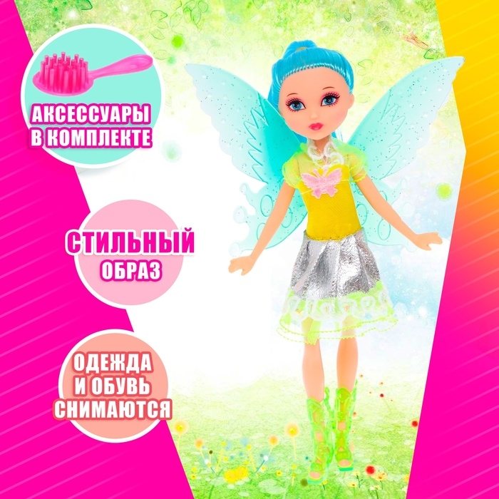 Кукла &laquo;Бабочка&raquo; в платье, с аксессуарами, МИКС