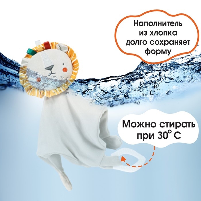 Комфортер - игрушка &laquo;Львенок Леон&raquo;, погремушка, прорезыватель, цвет серый, Крошка Я