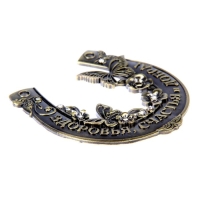 Подкова &laquo;Здоровья, счастья и добра&raquo;, 7 х 7 см.