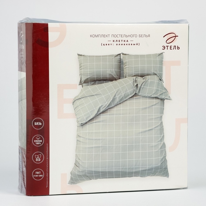 Постельное бельё Этель евро Постельное бельё Этель евро "Клетка" цвет оливковый 200х215, 220х240, 50х70-2 шт, бязь, 125 г/м2
