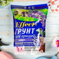 Грунт для орхидей Effect+ с дренажным камнем фр.10-30, 4 л. Грунт для орхидей Effect+ с дренажным камнем фр.10-30, 4 л.