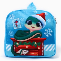 Новый год! Рюкзак детский &laquo;Новогодняя змейка&raquo;, 24х24 см