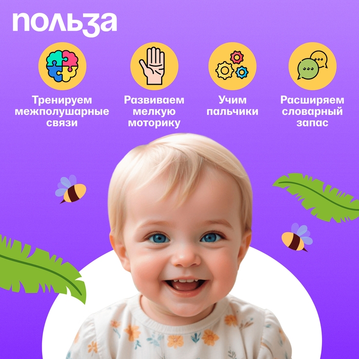 Развивающая книга с зеркалом &laquo;Зарядка со зверятками&raquo;