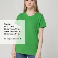 Футболка женская T-bolka Lady ярко-зеленая, размер XL
