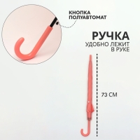 Зонт - трость полуавтоматический «Нежность», 8 спиц, R = 46/54 см, D = 108 см, рисунок МИКС Зонт - трость полуавтоматический «Нежность», 8 спиц, R = 46/54 см, D = 108 см, рисунок МИКС