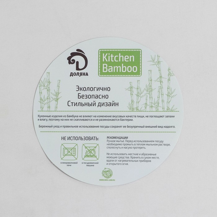 Блюдо для подачи на подставке Доляна &laquo;Сердце&raquo;, 27&times;27 см, бамбук