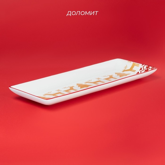 Новогоднее блюдо для сервировки Доляна &laquo;Финский лес&raquo;, 41&times;15,5&times;3 см, керамика, цвет белый