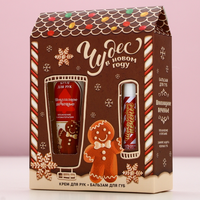 Новый Год. Подарочный набор, крем для рук 30 мл и бальзам для губ 10 г Новый Год. Подарочный набор, крем для рук 30 мл и бальзам для губ 10 г