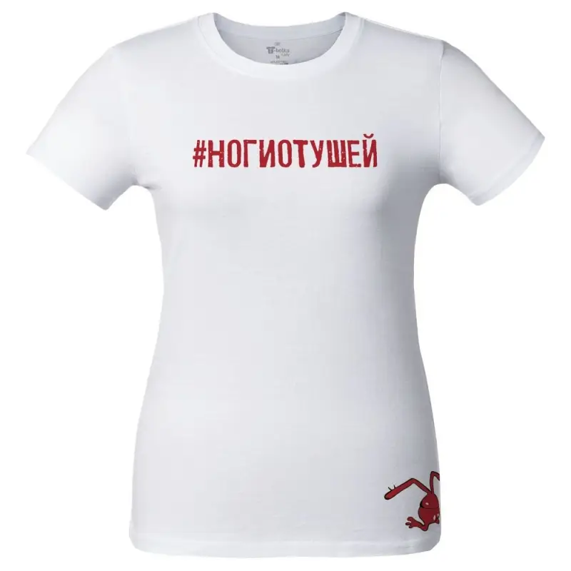 Футболка женская «Ногиотушей», белая, размер S Футболка женская «Ногиотушей», белая, размер S