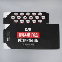Коробка подарочная новогодняя складная &laquo;Так тебе и надо&raquo;, 22 х 30 х 10 см, Новый год