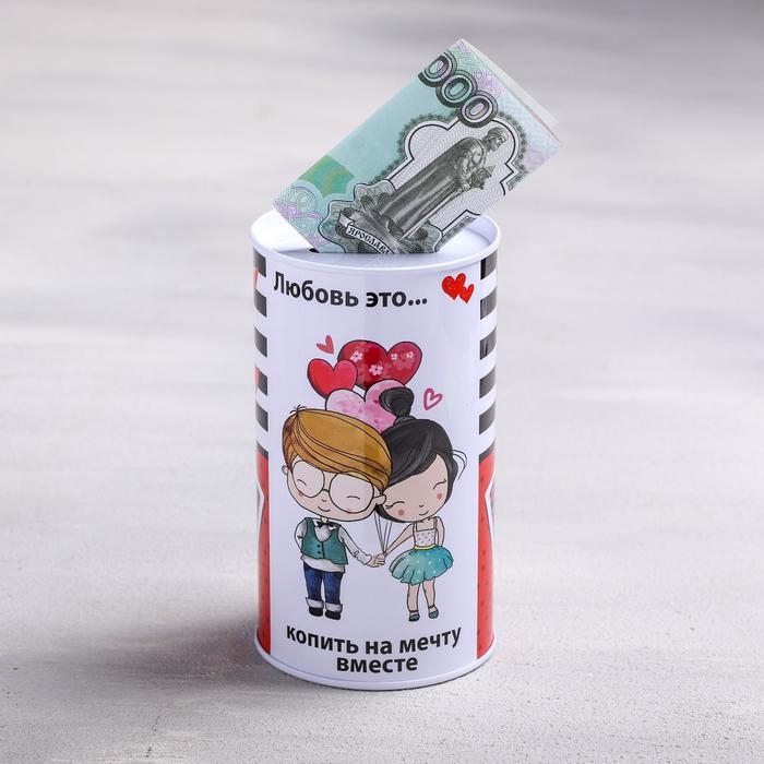 Копилка &laquo;Любовь это...&raquo;, 6.5 х 12 см
