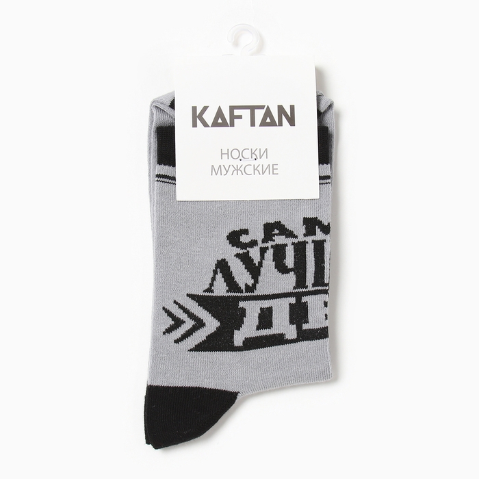 Носки мужские Носки мужские "Самый лучший дед" цвет серый, размер 41-44 (27-29 см)