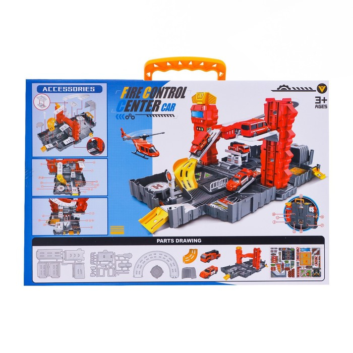 Парковка &laquo;Пожарная часть&raquo;, в чемодане