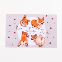 Коврик под миску "Пижон" 43 х 28 см "Ешь.Грызи.Люби." Коврик под миску "Пижон" 43 х 28 см "Ешь.Грызи.Люби."