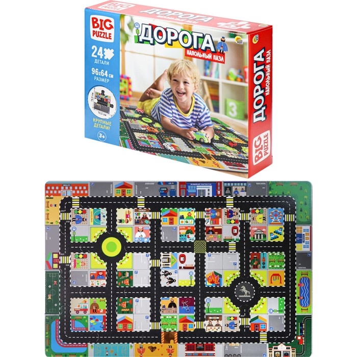 Напольные пазлы гиганты &laquo;Дорога&raquo;, 24 элемента