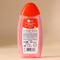 Шампунь для волос детский «Волшебные локоны», 250 мл, Новый Год Шампунь для волос детский «Волшебные локоны», 250 мл, Новый Год