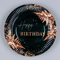 Набор бумажной посуды одноразовый Happy Birthday, цвет зелёный, 6 тарелок, 6 стаканов, гирлянда Набор бумажной посуды одноразовый Happy Birthday, цвет зелёный, 6 тарелок, 6 стаканов, гирлянда