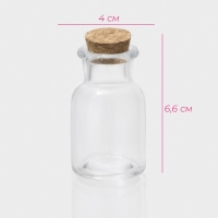 Банка стеклянная для хранения сыпучих продуктов Доляна &laquo;Парфе&raquo;, 40 мл, 4&times;6,6 см, с пробковой крышкой