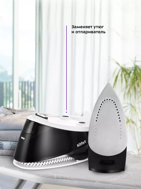 Паровая станция для глажки КТ-9142 - 2200 Вт Паровая станция для глажки КТ-9142 - 2200 Вт