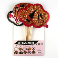 Фотобутафория на девичник &laquo;Давайте танцевать&raquo;, 10 шт.