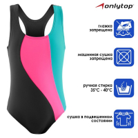 Купальник слитный &laquo;Волна&raquo;, тёмно-серый/розовый /лагуна, р. 34