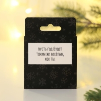 Ёлочная игрушка - шар новогодний на Новый Год «До Нового года осталось дожить», диам. 7,5 см Ёлочная игрушка - шар новогодний на Новый Год «До Нового года осталось дожить», диам. 7,5 см