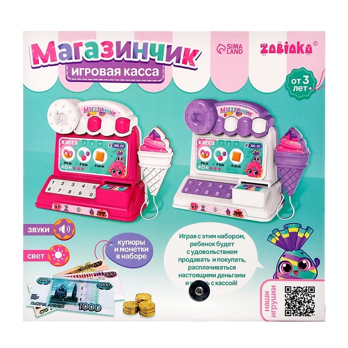 Игровая касса &laquo;Магазинчик&raquo;, звук, свет