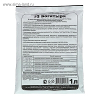 Удобрение для оздоровления почвы 33 Богатыря, 1 л Удобрение для оздоровления почвы 33 Богатыря, 1 л