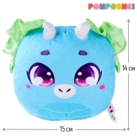 Мягкая игрушка &laquo;Дракон голубой&raquo;, круглый, 14 см