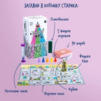 Настольно-печатная игра «Экивоки ШКЯ» Настольно-печатная игра «Экивоки ШКЯ»