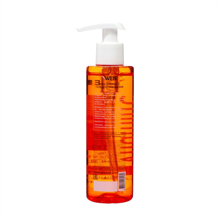 Гель для умывания WEIS Vitamin, 190 мл