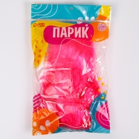 Карнавальный парик с двумя хвостиками, 120 г Карнавальный парик с двумя хвостиками, 120 г