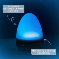 Музыкальная неваляшка-ночник &laquo;Сказочные сны: Лев&raquo;, русская озвучка, световые эффекты