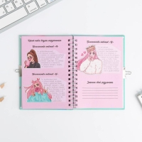 Анкета в твердой обложке на замочке &laquo;Анкета енотик&raquo;, А6 40 л