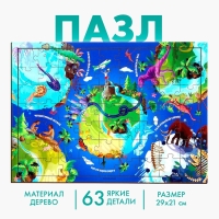 Пазл «До наших дней» Пазл «До наших дней»