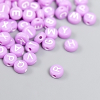 Бусины для творчества пластик "Английские буквы" фиолетовые набор 20 гр 0,4х0,7х0,7 см
