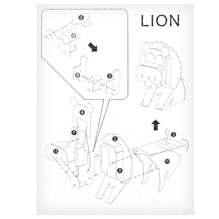 Набор для творчества создние 3D фигурки &laquo;Лев&raquo;